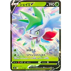012/100 Shaymin V Rara Holo V foil (JP) -NEAR MINT-