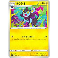 038/100 Luxio Comune normale (JP) -NEAR MINT-