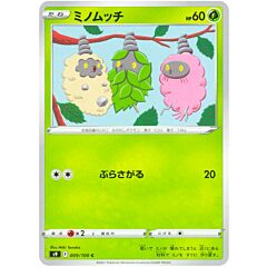 009/100 Burmy Comune normale (JP) -NEAR MINT-