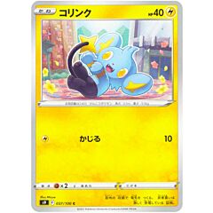 037/100 Shinx Comune normale (JP) -NEAR MINT-