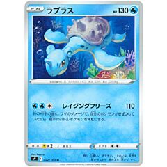 022/100 Lapras Non Comune normale (JP) -NEAR MINT-