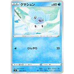032/100 Cubchoo Comune normale (JP) -NEAR MINT-