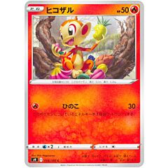019/100 Chimchar Comune normale (JP) -NEAR MINT-