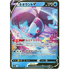 030/100 Lumineon V Rara Holo V foil (JP) -NEAR MINT-