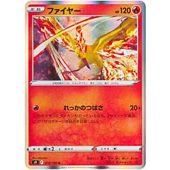 018/100 Moltres Rara Holo foil (JP) -NEAR MINT-