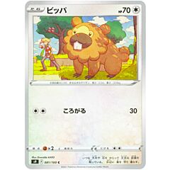 081/100 Bidoof Comune normale (JP) -NEAR MINT-