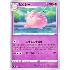 042/100 Clefable Non Comune normale (JP) -NEAR MINT-