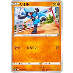 054/100 Riolu Comune normale (JP) -NEAR MINT-