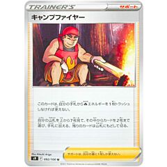 092/100 Kindler Non Comune normale (JP) -NEAR MINT-