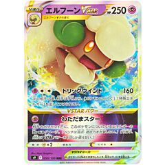 050/100 Whimsicott VSTAR Rara Holo VSTAR foil (JP) -NEAR MINT-