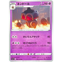 044/100 Claydol Non Comune normale (JP) -NEAR MINT-