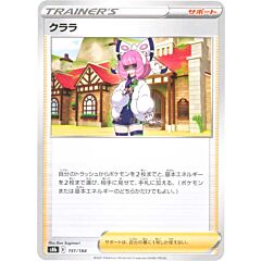151 / 184 Klara Comune normale (JP) -NEAR MINT-