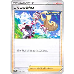 152 / 184 Korrina's Focus Comune foil reverse (JP) -NEAR MINT-
