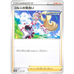 152 / 184 Korrina's Focus Comune normale (JP) -NEAR MINT-