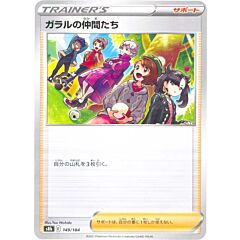 149 / 184 Galar Friends Comune foil reverse (JP) -NEAR MINT-
