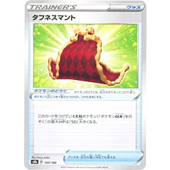 143 / 184 Cape of Toughness Comune normale (JP) -NEAR MINT-