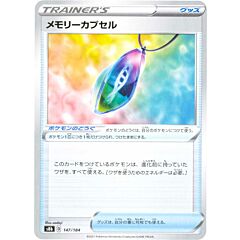 147 / 184 Memory Capsule Comune normale (JP) -NEAR MINT-