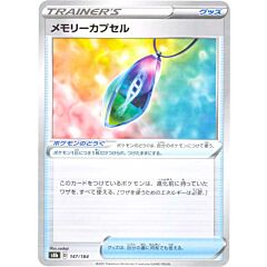 147 / 184 Memory Capsule Comune foil reverse (JP) -NEAR MINT-