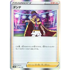 154 / 184 Leon Rara Holo foil (JP) -NEAR MINT-