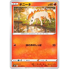 011 / 067 Ponyta comune normale (JP) -NEAR MINT-