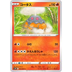 013 / 067 Torkoal comune normale (JP) -NEAR MINT-