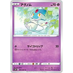 031 / 067 Azelf comune normale (JP) -NEAR MINT-