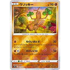 037 / 071 Sudowoodo Comune foil reverse (JP) -NEAR MINT-