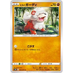 032 / 071 Hisuian Growlithe Comune normale (JP) -NEAR MINT-