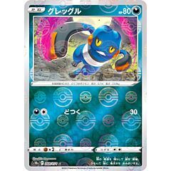 048 / 071 Croagunk Comune foil reverse (JP) -NEAR MINT-