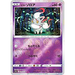 029 / 071 Hisuian Zorua Comune foil reverse (JP) -NEAR MINT-