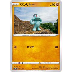 034 / 071 Machop Comune normale (JP) -NEAR MINT-