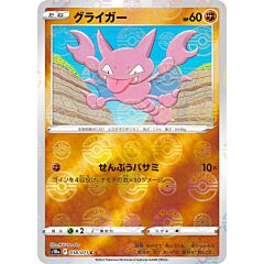 038 / 071 Gligar Comune foil reverse (JP) -NEAR MINT-