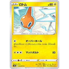 018 / 071 Rotom Comune normale (JP) -NEAR MINT-
