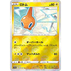 018 / 071 Rotom Comune foil reverse (JP) -NEAR MINT-
