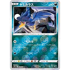 044 / 071 Murkrow Comune foil reverse (JP) -NEAR MINT-
