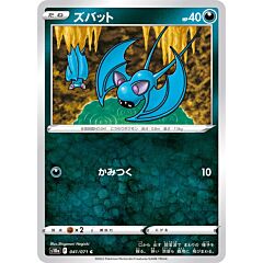 041 / 071 Zubat Comune normale (JP) -NEAR MINT-