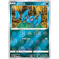 041 / 071 Zubat Comune foil reverse (JP) -NEAR MINT-