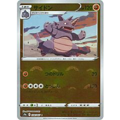 038 / 067 Rhydon Comune foil reverse (JP) -NEAR MINT-