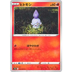 012 / 067 Litwick Comune normale (JP) -NEAR MINT-