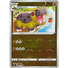 042 / 067 Hippowdon Non comune foil reverse (JP) -NEAR MINT-