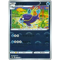 022 / 067 Whiscash Non comune foil reverse (JP) -NEAR MINT-