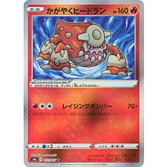 011 / 067 Sparkling Heatran Rara Sparkling foil (JP) -NEAR MINT-