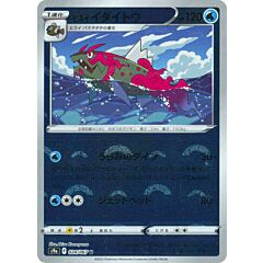 024 / 067 Hisuian Basculegion Non comune foil reverse (JP) -NEAR MINT-