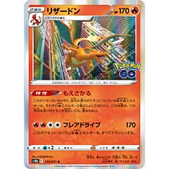 010/071 Charizard Rara Holo foil (JP) -NEAR MINT-