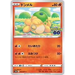 013/071 Numel Comune normale (JP) -NEAR MINT-