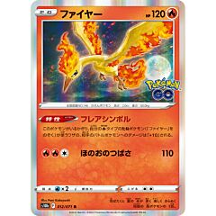 012/071 Moltres Rara Holo foil (JP) -NEAR MINT-
