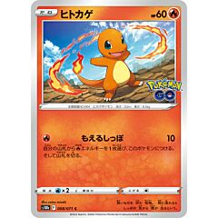 008/071 Charmander Comune normale (JP) -NEAR MINT-