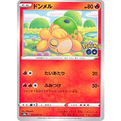 013/071 Numel (Ditto) Comune normale (JP) -NEAR MINT-