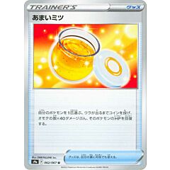 062 / 067 Honey Non comune normale (JP) -NEAR MINT-