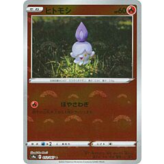 012 / 067 Litwick Comune foil reverse (JP) -NEAR MINT-